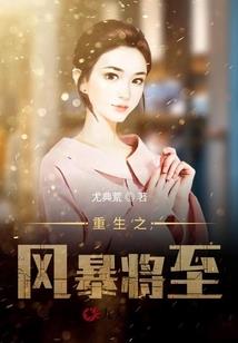 12月6日的运程
