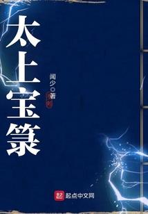 霁华的五行属什么