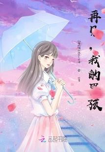 属猴的生属鼠的合不合