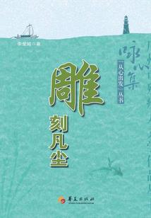 17年生肖兔运势