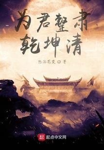 冬的命运怎么样