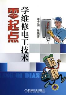周公解梦河里洗菜