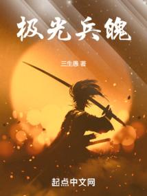 属马白羊男老公
