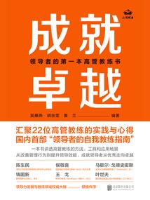 周公解梦梦见男说他瘦了