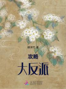 周公解梦身上掉鳞片