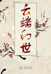 结婚八字看婚姻好坏