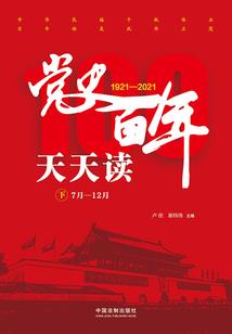 单曲循环是农历几号开始