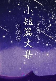 梦到有人坐囚车回家
