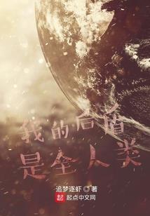 1995年运程8月出生