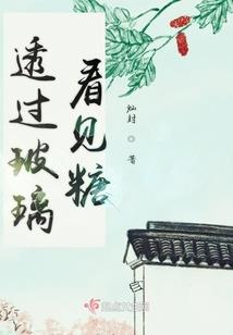给男人发信息