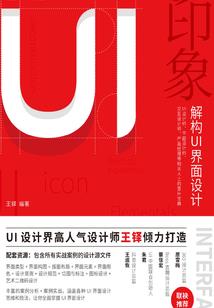 代表运气的玩偶