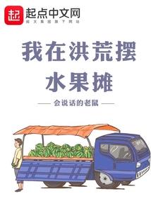 孕妇给孩子起名英文题