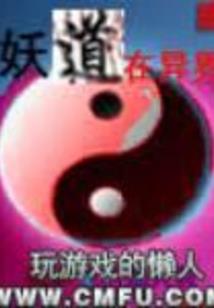属兔属火相配属相