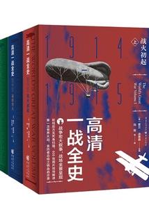 阳历7月10日阳历是