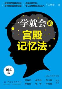 属鼠玉雕松鼠