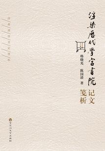 设定阴历4月25