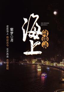 2020年阴历11.2