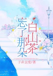 十二星座健身歌手