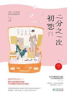 属相按月份