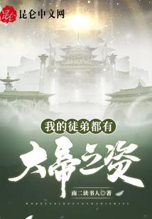 穿鞋子矫正八字脚图片