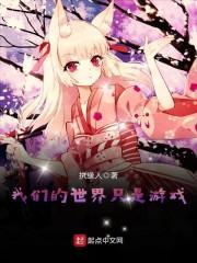 男人离婚财运