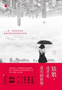 周公解梦芋头很多
