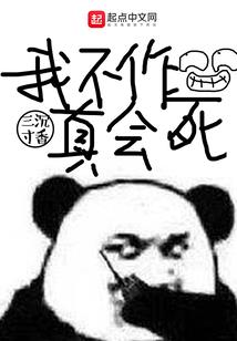 属猪的最佳名字女士