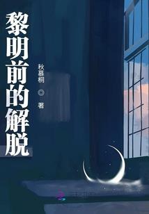 二十四山五行五脏讲解