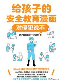 孕妇梦见脏楼梯