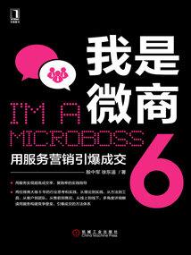 运气怎么删除
