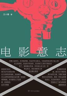 易经先生讲财运
