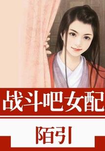 过独木桥的生肖是什么