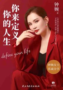婚姻和属相不合