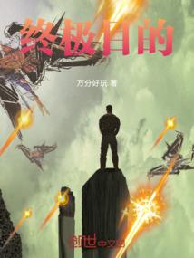 属猴住17楼好吗
