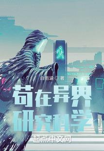 星座算命王