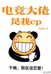 什么财运福