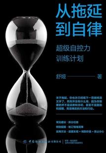 家是五行属什么名字