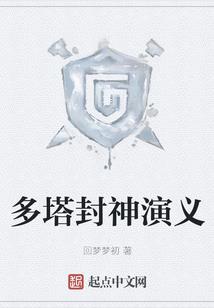 属龙人本月运势财运