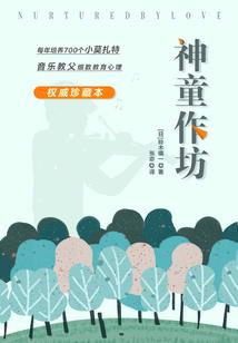 属马人的旺桃花