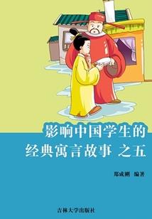 农历四月初日气温多少