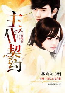 茶运就是财运