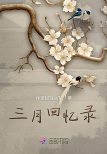 起名不能带屿么