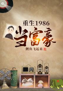 命运2非常演奏去哪里刷