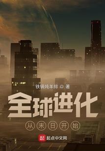 九零年阴历十一月十六