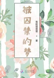 属兔女6运势如何