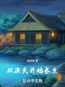 属狗人的桃花命运