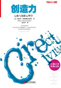 属龙属蛇的保护