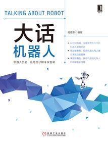 1970属牛五行属什么