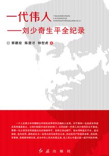 小度今天农历农第10集