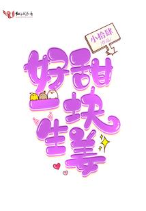 八字中比劫怎么看